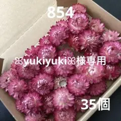 ꕤ︎︎yukiyukiꕤ︎︎感謝の気持ち様 リクエスト 2点 まとめ商品