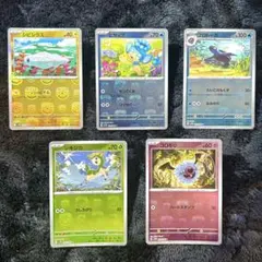 ポケモンカード美品 マスターボールミラー5枚 ホワイトフレア ブラックボルト