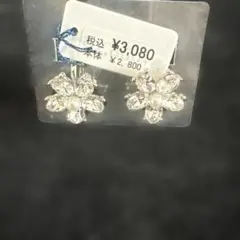 ぬん様 リクエスト 2点 まとめ商品