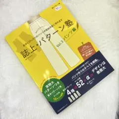 crosuzi様 リクエスト 2点 まとめ商品