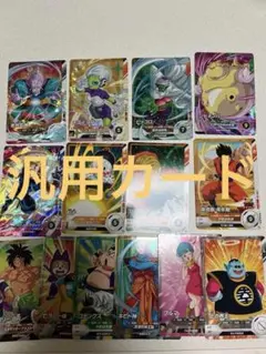 ドラゴンボールヒーローズ トレーディングカードセット ハッピーセット