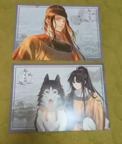 魔道祖師 THEキャラCAFE コースター 魏無羨 - メルカリ