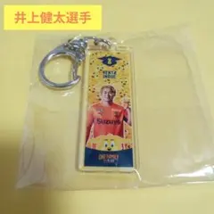 清水エスパルス　井上健太選手　プレーヤーズアクリルキーホルダー　パルちゃんデー
