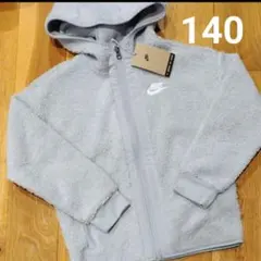 Nike フリースパーカー グレー 140