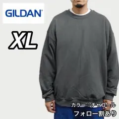 セール✅新品 ギルダン 8oz クルーネックスウェット 裏起毛 チャコール XL