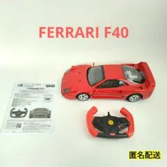 ハピネット　1/14　R/C　Ferrari F40　フェラーリ　ラジコン　赤のサムネイル