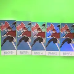 Item thumbnail for item d0f9d538-bd08-4e9e-a56f-c4384631129a