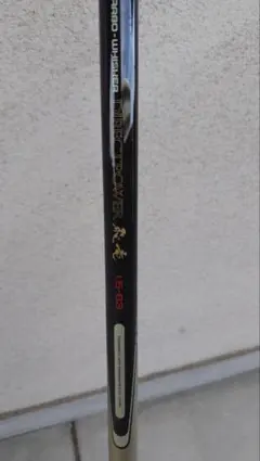 新品・未使用品】 ダイワ 飛竜1-53 磯竿 1号5.30m - メルカリ