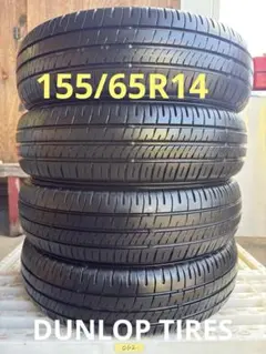 ダンロップ　ノーマルタイヤ　155/65R14 中古4本　23年製　送料込み 2026年最新】タイヤ ダンロップ 155/65r14の人気アイテム - メルカリ