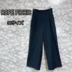 ROPE PICCHIC ワイドパンツ サイズ36 レディース ロペ ピクニック