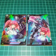 ガンダム カード ×2 アグネス&ギャンシュトローム M