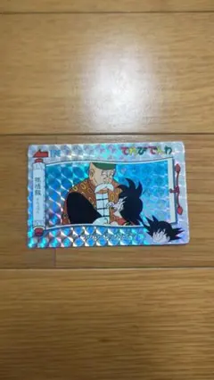 レア】ドラゴンボール バンプレスト カード 26 孫悟空 てれびでんわ