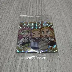 【未開封】鬼滅の刃 ディフォルメシール ウエハース 其ノ十三　シークレット