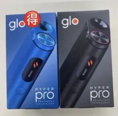 glo HYPER PRO ブルー・ブラック 2色セット（箱無し発送）
