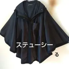 ステューシー　STUSSY　ジャケット　フード付きパーカー　アウター　マントのサムネイル