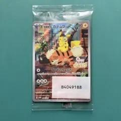 2025年最新】名探偵ピカチュウ 未開封の人気アイテム - メルカリ