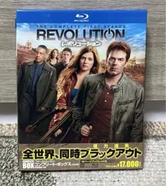 Revolution レボリューション Blu-ray ファースト　　ブルーレイ