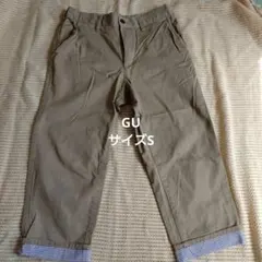 GU ベージュハーフ パンツサイズS ストライプ裾