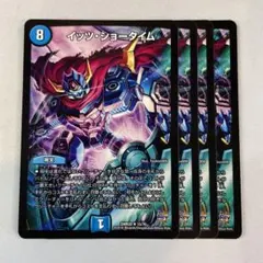 150044 イッツショータイム