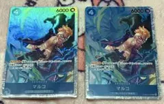 ワンピース カードゲーム マルコ SR ２枚セット