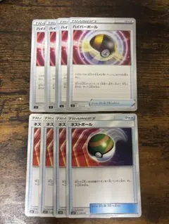 ポケモンカード ハイパーボール ネストボールセット