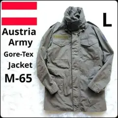 ✨大きいサイズ✨オーストリア軍★フィールドジャケット★ゴアテックス★M-65