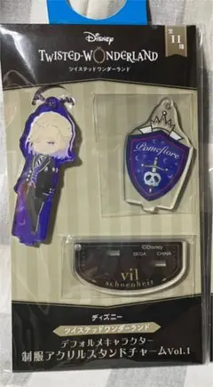 【ツイステ】制服アクリルスタンドチャーム