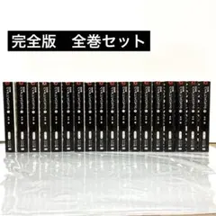 2025年最新】全巻 バイオレンスジャックの人気アイテム - メルカリ