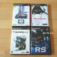アウトモデリスタ、RS ライディングスピリッツ等　PS2ソフト4本セット