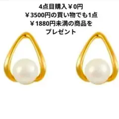 2026年最新】高品質ダイアモンドピアスの人気アイテム - メルカリ