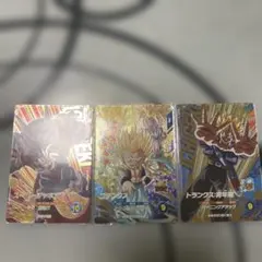 ドラゴンボールダイバーズ7弾　PUR3枚セット