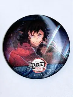 鬼滅の刃 鬼滅カフェ 無限城 アニメーション缶バッジ 冨岡義勇 B 缶バッジ