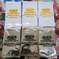 2026年最新】遊戯王未開封パックまとめ売りの人気アイテム - メルカリ
