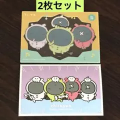 ちいかわ キラキラクリアカードコレクションガム パジャマパーティーズ