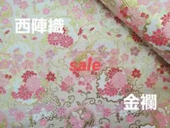 りおん様 リクエスト 3点 まとめ商品