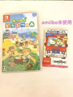 早い者勝ち❣️ニンテンドースイッチ あつまれどうぶつの森 サンリオamiibo付き