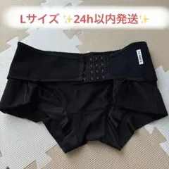 FIT KEEP II 骨盤ガードル ブラック L FIT KEEP II 骨盤ガードル Sサイズ ブラック 楽天市場】フィット