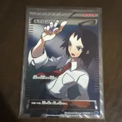 チェレン SR BW 拡張パック「フリーズボルト」 キラ 063/059 - メルカリ