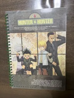 初代アニメHUNTER x HUNTER ノート