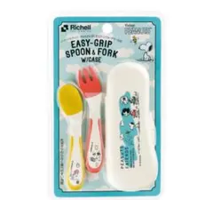 Richell Easy-Grip Spoon & Fork ケース付き