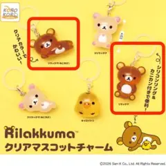 リラックマ ファスナーホルダー 2003|mercari商品代購│mercari