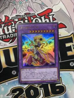 月光舞剣虎姫　ムーンライトサーベルダンサー　ウルトラ