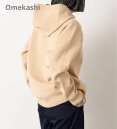 【新品】オメカシ スウェットライクニット フーディプルオーバー