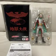 2026年最新】S.H.Figuarts 仮面ライダー 地獄大使の人気アイテム