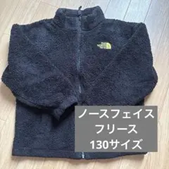 THE NORTH FACE キッズ フリースジャケット ブラック130サイズ
