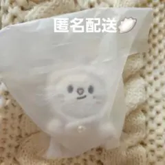 SKZOO KEYRING LYING ジニレット キーリング Jiniret