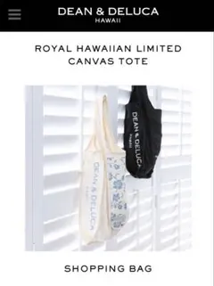 新品未開封DEAN & DELUCA HAWAII エコバッグ ハワイ限定品のサムネイル