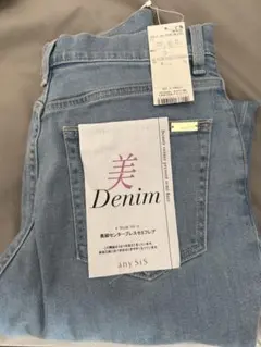 any SiS 美脚センタープレスセミフレアデニム XSのサムネイル