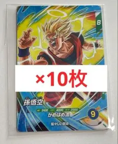 最強ジャンプ5月号 10枚 SDVPJ-033 孫悟空：DA - メルカリ