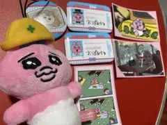 おぱんちゅうさぎ セット